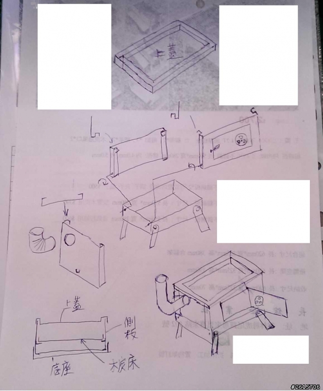 暨 烤肉架 後 開始動手做火爐