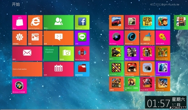memo FHD 10變身windows!讓android也能輕鬆工作