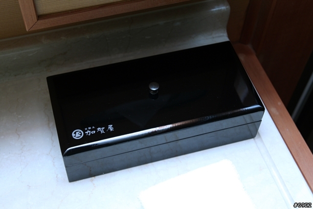 日勝生加賀屋