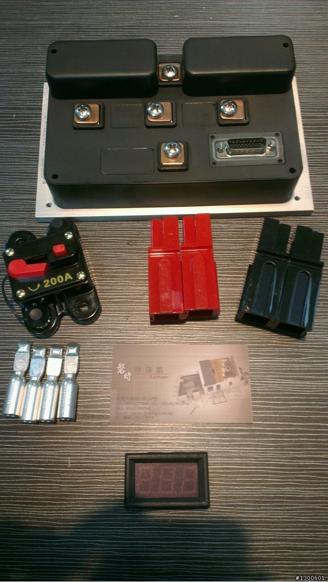 RV150電動化