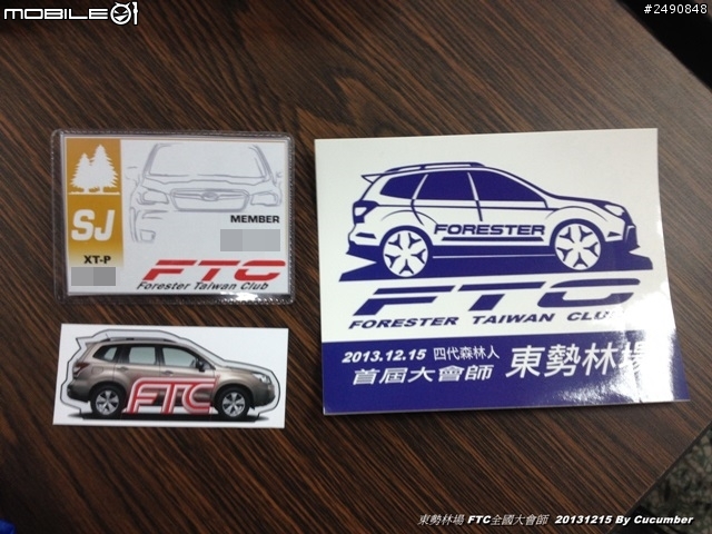 20131215 Subaru Forester 四代森林人全國大會師
