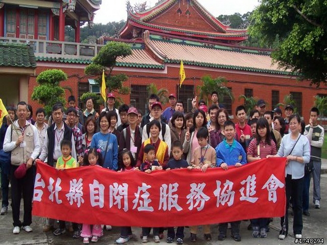 寫給理事長的一封信...! 新北自閉協會