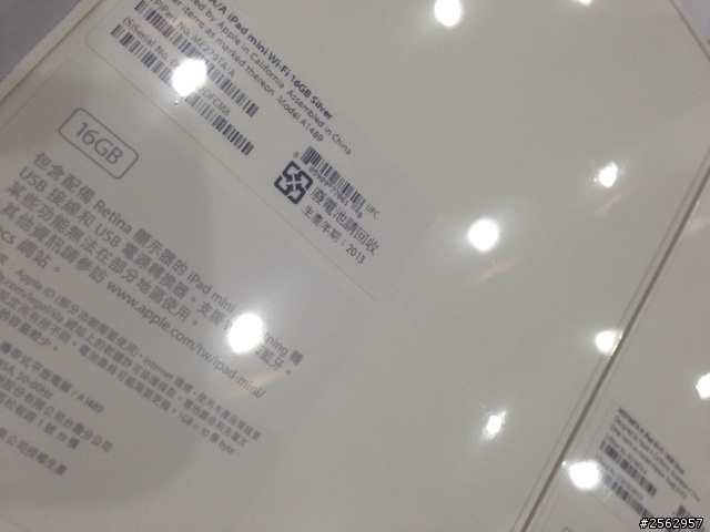 坐時光機之iPad Air and iPad mini Retina 開箱文