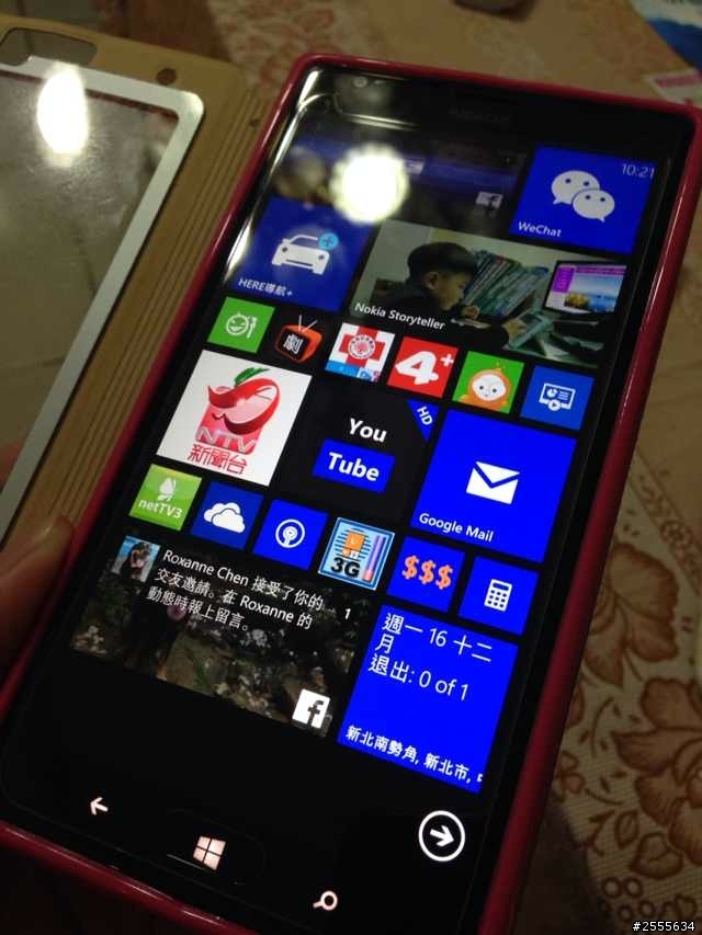 1520貼上玻璃保貼