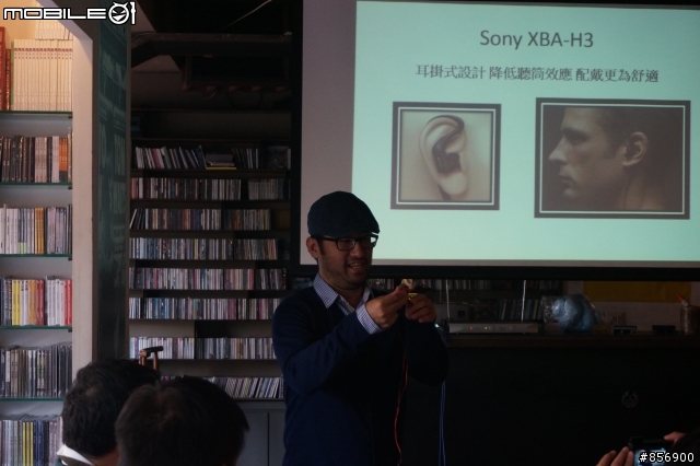Sony 2013 MDR 10R & XBA H耳機 &F886 體驗會