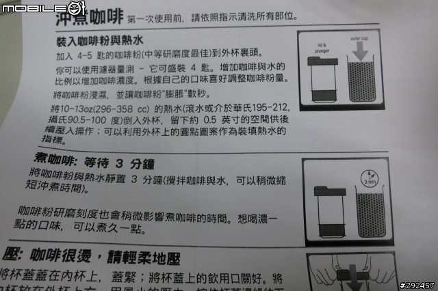 有人用過Impress 手沖咖啡保溫杯嗎?