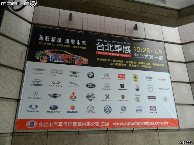 2014 Mitsubishi車展記者會....與伊林名模第一次的親密接觸