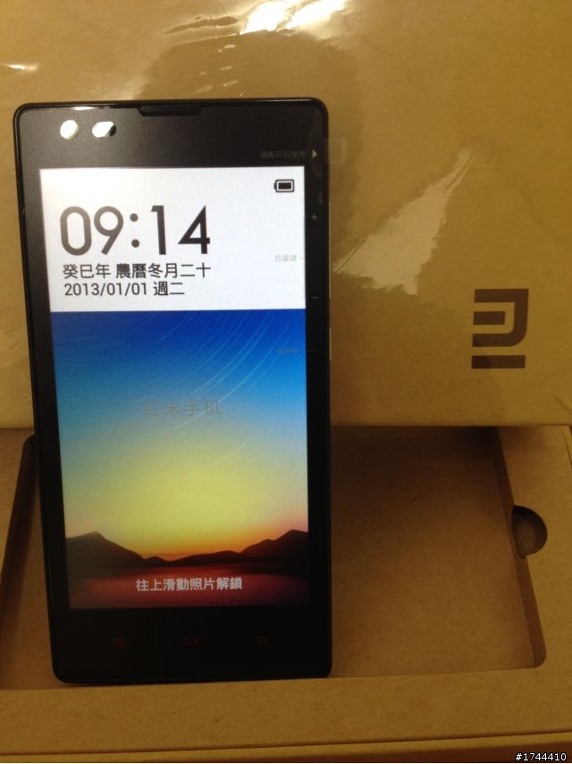 紅米手機不專業開箱文