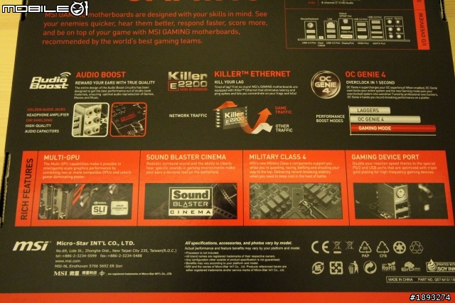 [開箱] 微星mATX小板 Gaming 電競新兵 Z87M GAMING 初登場