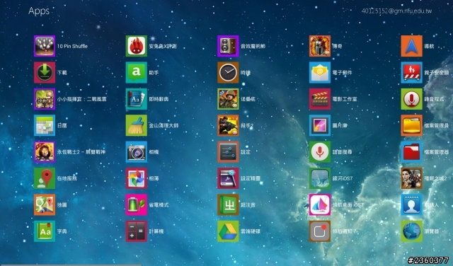 memo FHD 10變身windows!讓android也能輕鬆工作