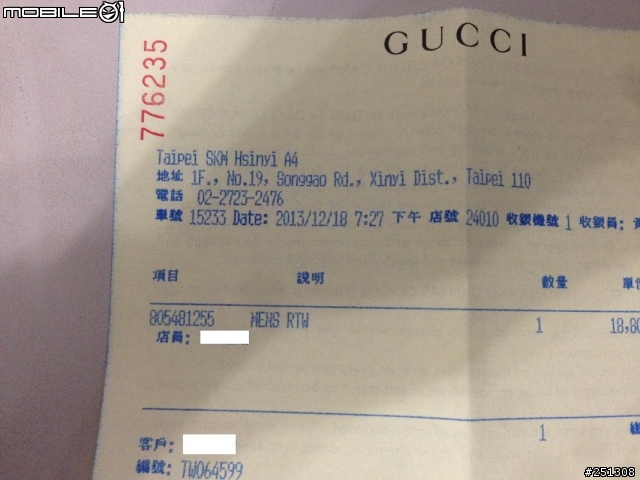 GUCCI 開箱分享+實穿圖(另附與PRADA的比較圖)