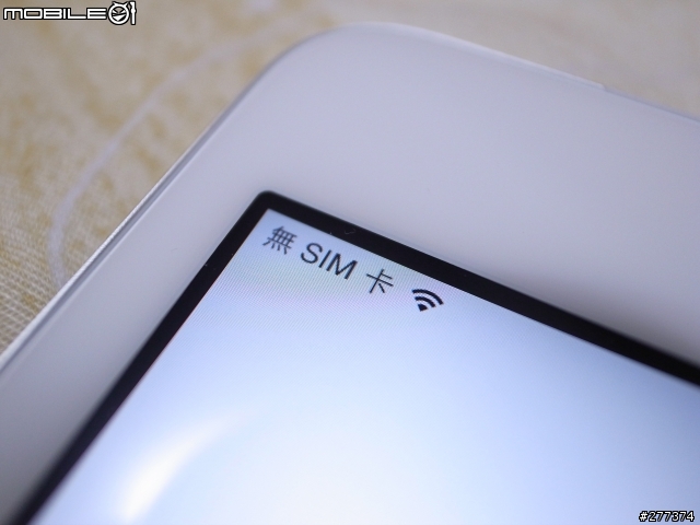 官網iPad mini Retina 128GB Silver 到貨(內含開箱照)