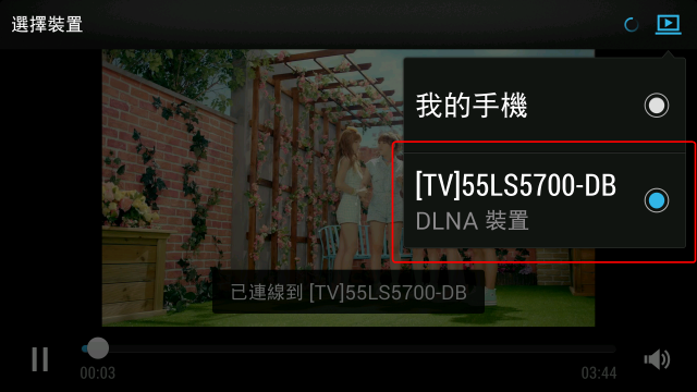 請問~這是HTC~更新後的新功能嗎???