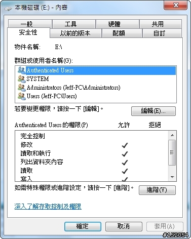 無法讀取D碟