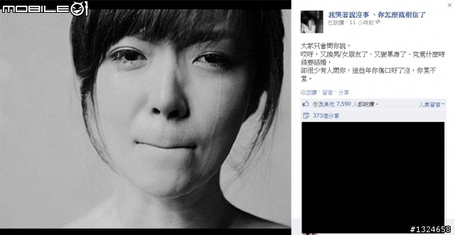 心情不是很好呀...