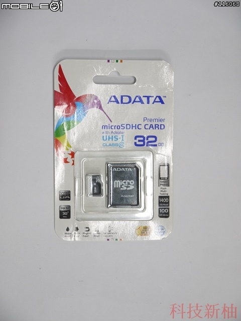[開箱文] 紅米手機的好朋友 ─ ADATA 32G ADATA Premier microSDHC