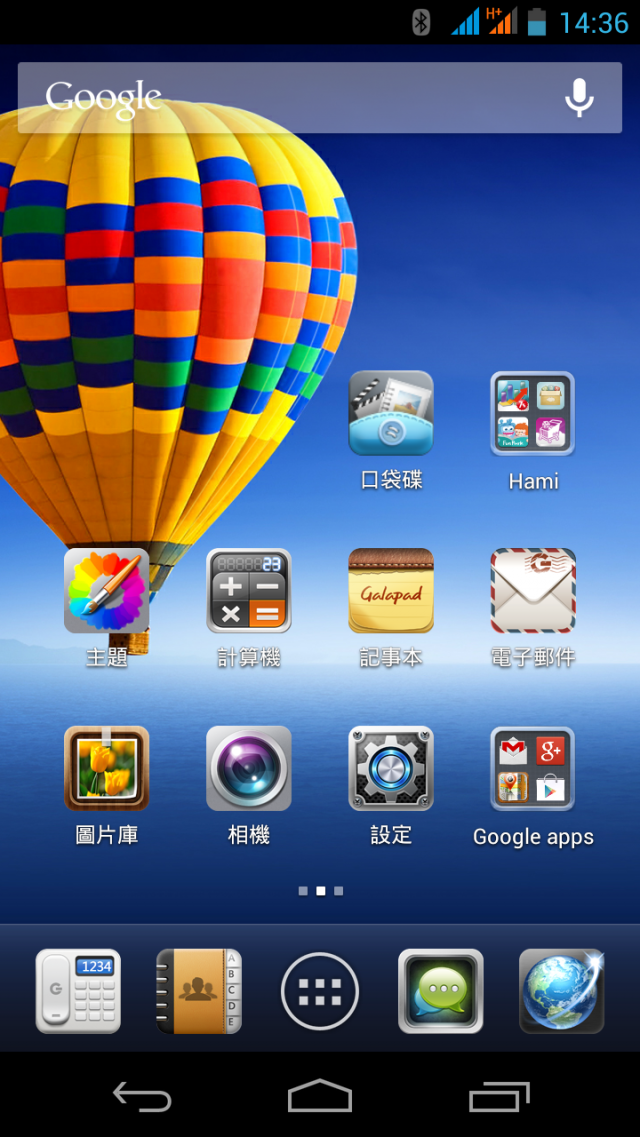 影馳科技 Galapad S6 6.3吋四核心手機簡單開箱
