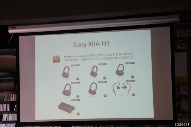 完美體驗"Sony MDR 10R & XBA H全系列秋季新品體驗會"心得感想