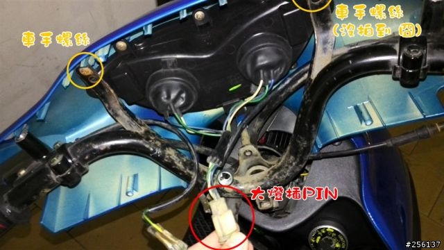 我的豪邁奔馳E1也成功的改上GP大燈囉~手殘全紀錄XD