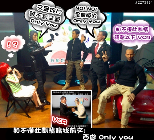 新版 Only  you