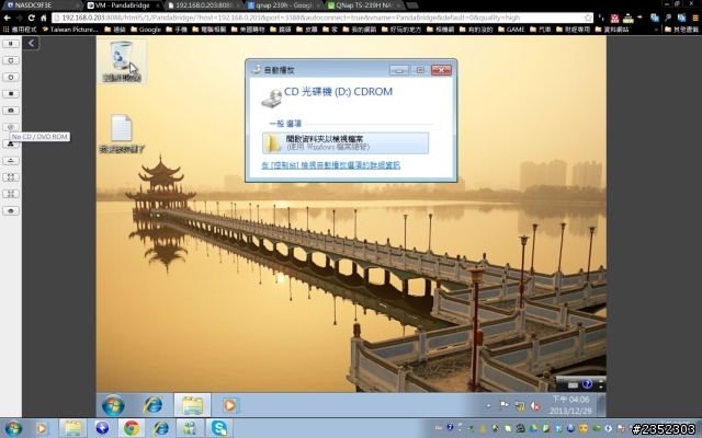 QNAP Virtualization Station 實測分享