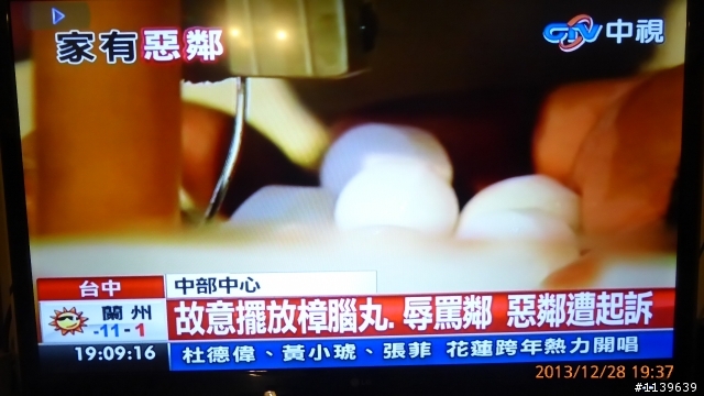 樟腦丸能防蟑嗎?