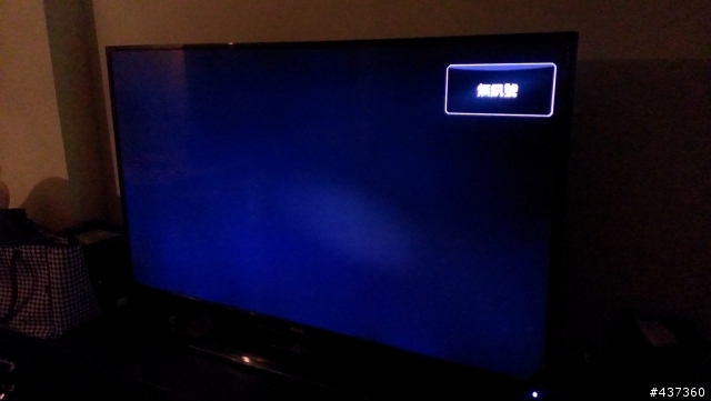 我的 BenQ 65RV6600 是怎麼回事?