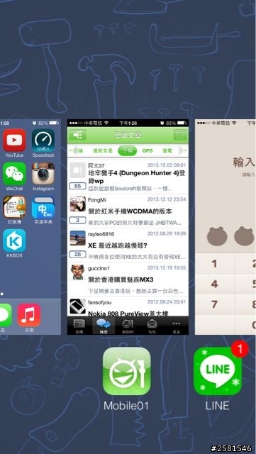 Iphone5 噸卡問題。求助！（附圖）