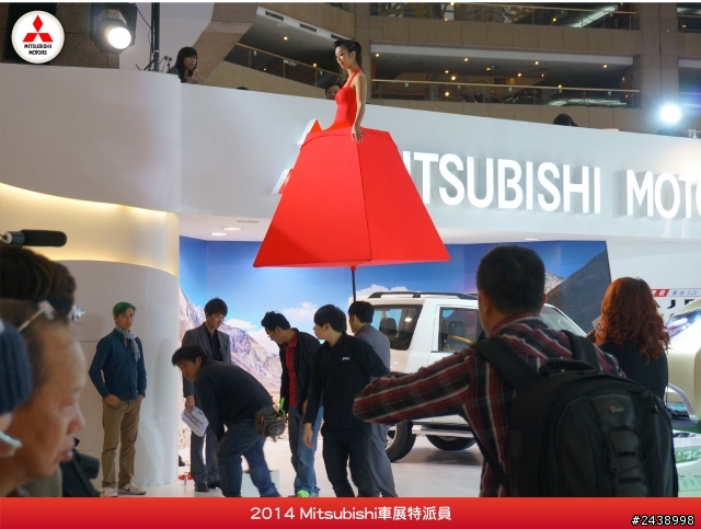 特派員在寒風中挺進2014 Mitsubishi車展的第一手報導