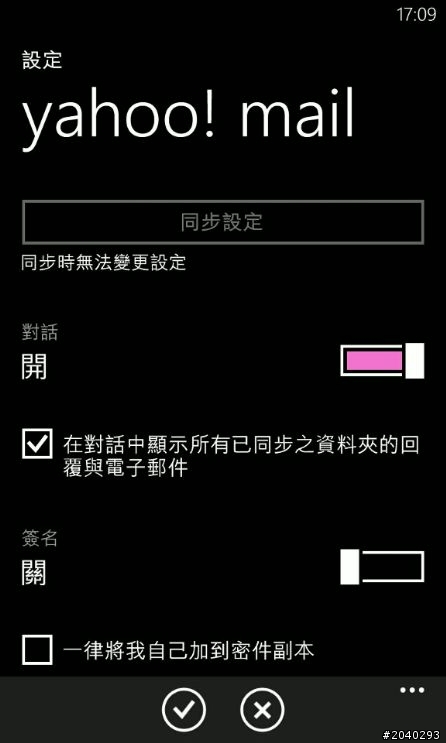 我的920異常耗電!求助各位達人