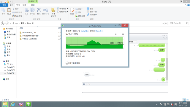 N550JV改雙硬碟intel 335 240G SSD+sshd750G7200轉混合型硬碟