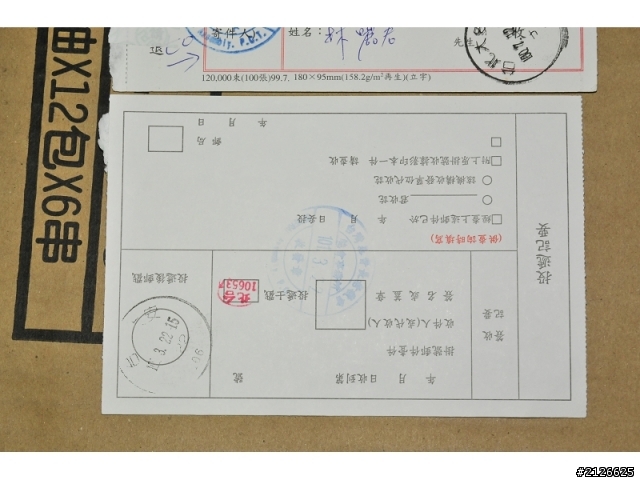 有這麼誇張卡片教堂,強占私人土地,還……..