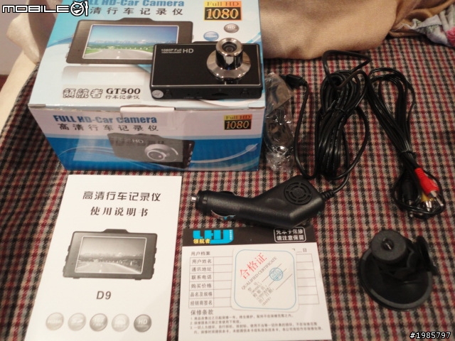 比WDR更厲害的GT500 DNR行車記錄器，已更新最新白天晚上影片~