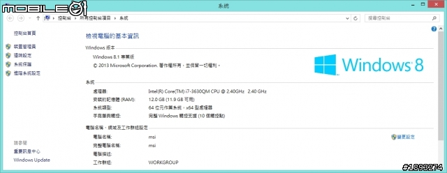 [開箱] msi 微星AIO電競龍魂機 AG2712 GAMING All-in-One