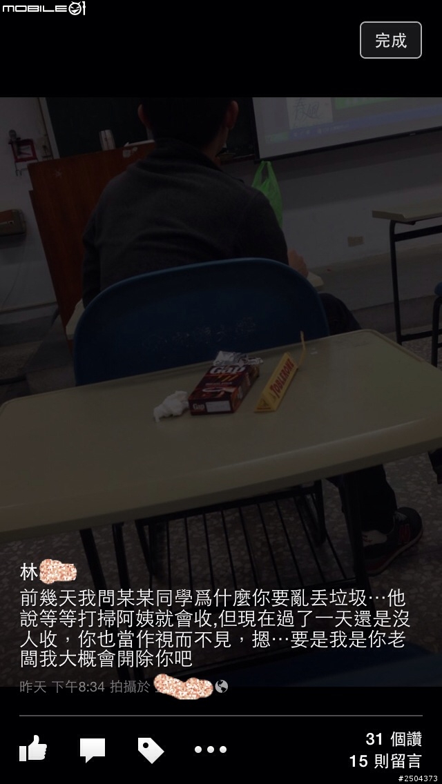 難道現在真的是道德心與同理心都淪落了嗎