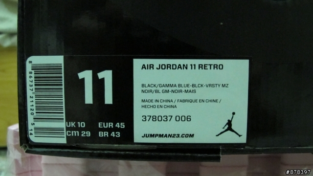 開箱  AIR JORDAN XI  GAMMA BLUE