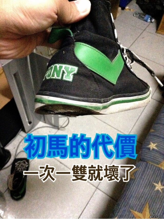 初馬開箱〜〜〜〜〜〜〜〜〜