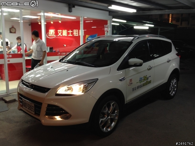 真KUGA 2.0S運動版 24小時試駕心得...^^