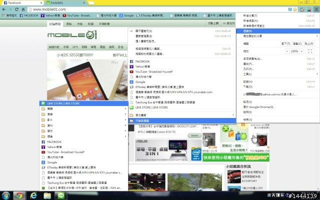 紅萬更新...