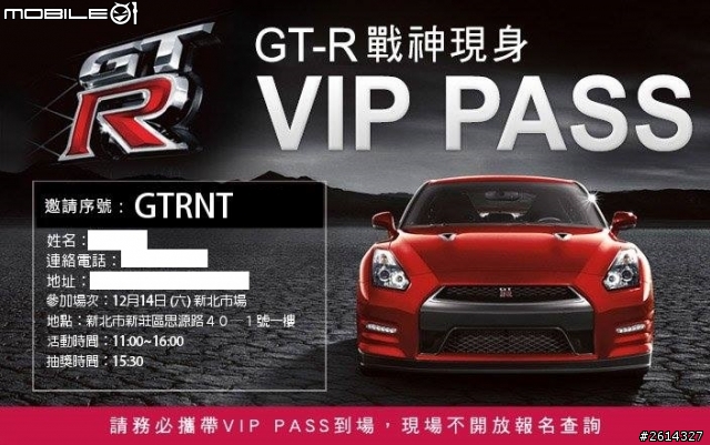 GTR R35 東瀛戰神新莊現身! [圖多]
