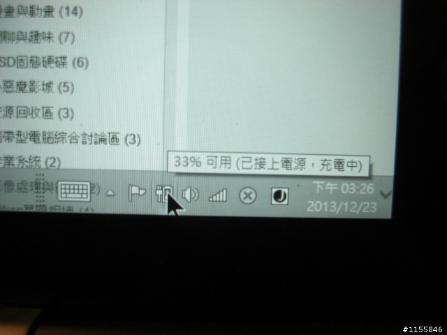 飛樂 行動電源 DISCOVER EBC-803 開箱(說真的不知應該貼哪邊,後來決定貼這裡,因為可用來幫T100TA充電)