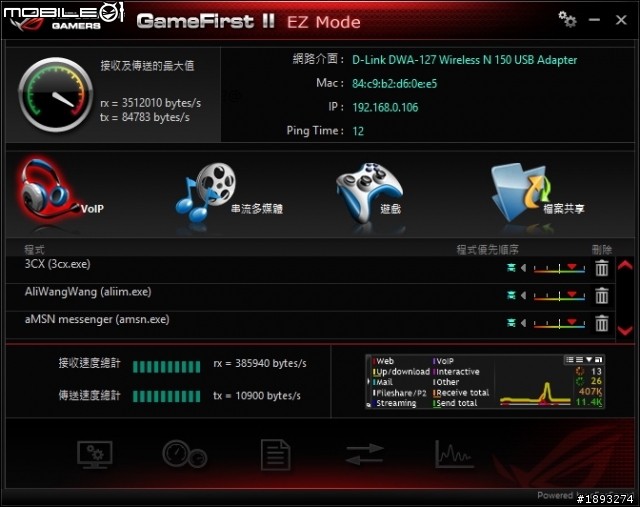 [開箱] 穿上盔甲的 ROG - MAXIMUS VI FORMULA  重裝登場