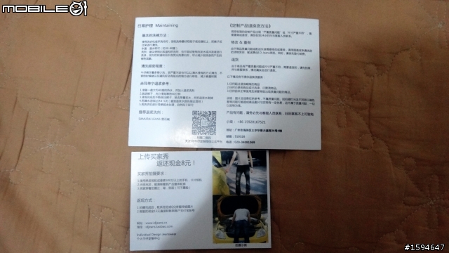 [開箱]胖子的客製褲 - 岡山布邊+GT版型