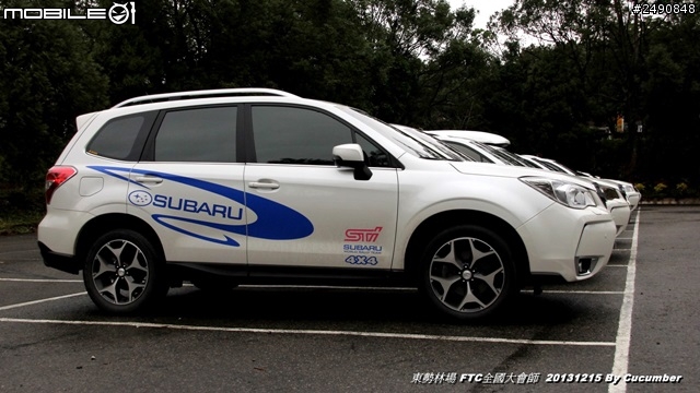 20131215 Subaru Forester 四代森林人全國大會師