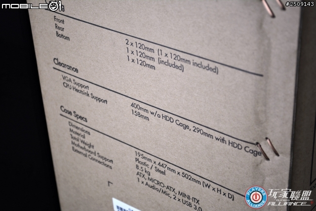 【開箱】NZXT 恩傑 - H230白色靜音機殼