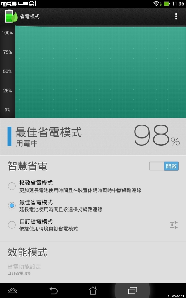 [開箱] 聖誕禮新選擇：ASUS 華碩 MeMO Pad 8 粉紅色