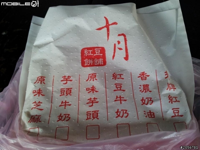 豐原-日月潭一日遊-單日里程:173公里