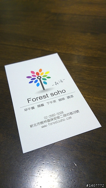 (樹林)終於出現有Fu的餐廳了！！