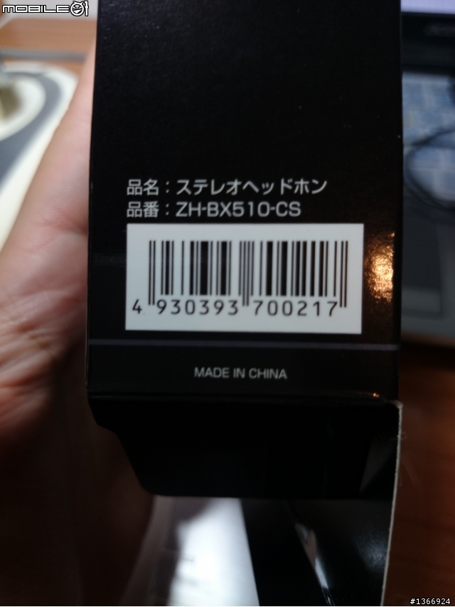 [開箱]zero audio ZH-BX510-CS