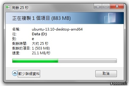 [分享] mini PCi-E 無線網卡使用在PC上之測試
